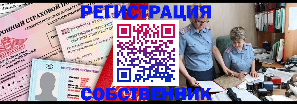 временная регистрация для всех в Адыгее